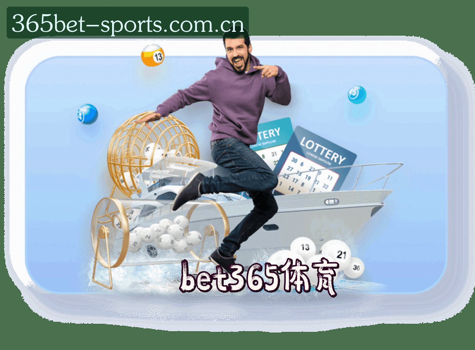 关于bet365体育手机版【中国】官方直营 — 官方品牌站