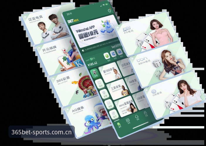 bet365中国直营对比完整指南：如何选择最适合的官方入口