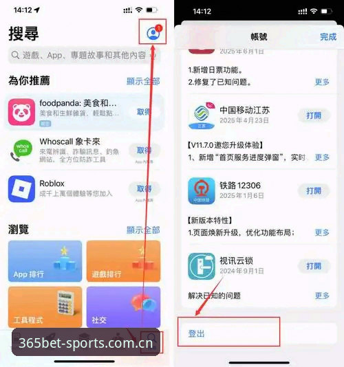 老用户亲测：bet365体育APP安卓攻略，从下载到实战的完整心得